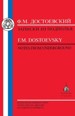 Produktbild von F.M. Dostoevsky