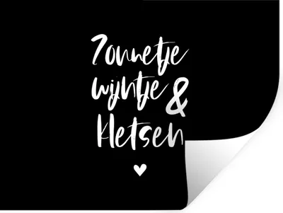 Produktbild von MuchoWow® Wandtattoo Wandsticker Wandaufkleber Zitate - Sonnenschein, Wein & Gespräch - Text - Wein - Sommer 40x30 cm Selbstklebend und Repositionierbar - Faltenfrei