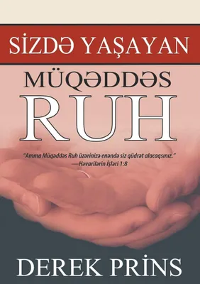 Produktbild von The Holy Spirit in You - AZERI