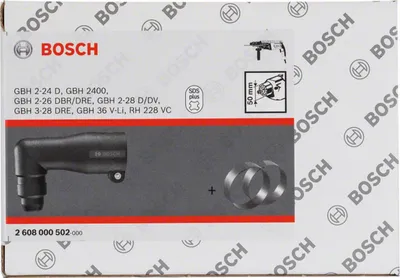 Obrázok produktu pre Uhlový krk vretena vŕtacej hlavy D.50 mm SDS-plus pre ľahké rotačné kladivá Bosch
