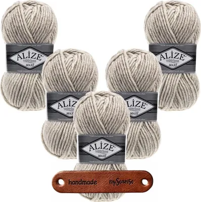 Produktbild von 5 x ALIZE Superlana Maxi 152 Beige Melange mit Label