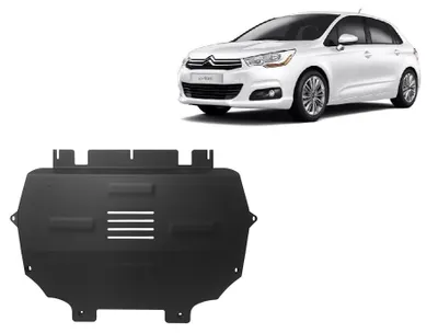 Image de Protection anti-encastrement pour moteur de la marque Citroën C4