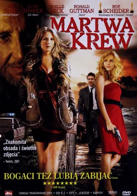 Produktbild von Blue Blood - Wer sich in Gefahr begibt... (nur Originalversion) [DVD]