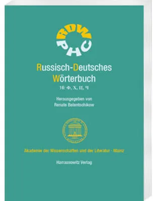 Produktbild von Russisch-Deutsches Wörterbuch. Band 16: ¿, ¿, ¿, ¿