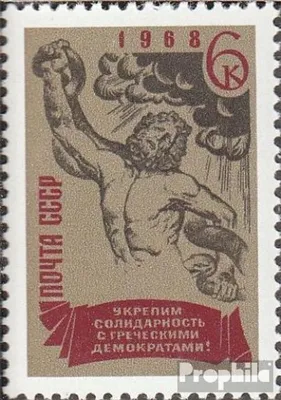 Produktbild von Briefmarken Sowjetunion 1968 Mi 3525 (kompl.Ausg.) postfrisch Solidarität Griechenland