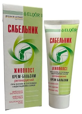 Obrázok produktu pre Krémový balzam "Sabelnik- Živokost" regenerujúci - Elixir - 75 ml