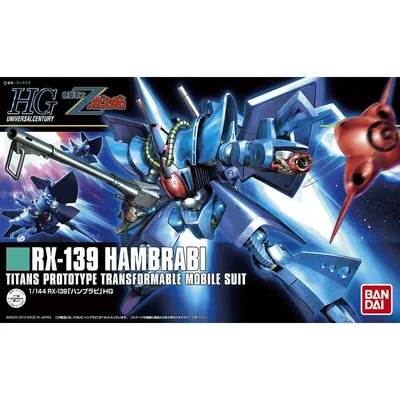 Produktbild von BANDAI BAN5060971 HG RX-139 Hambrabi 14 cm