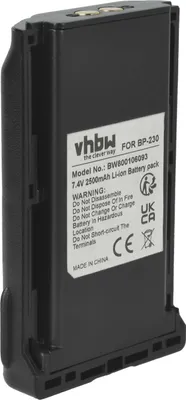 Produktbild von vhbw Akku Ersatz für Icom BP-232WP für Funkgerät, Walkie Talkie (2500 mAh, 7,4 V, Li-Ion)