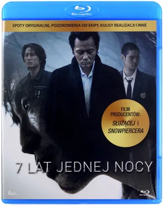 Produktbild von Night of 7 Years (nur Originalversion) [BLU-RAY]
