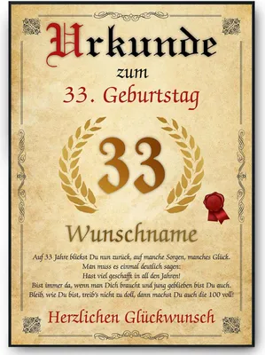 A certificate for a 33rd birthday with decorative elements and text.