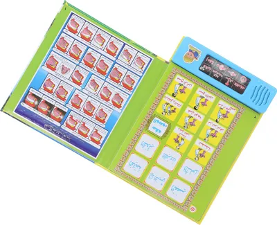Zdjęcie produktu dla Arabska książka dźwiękowa dla dzieci, wyraźne obrazki, litery, słowa, nauka, edukacyjna, elektroniczna