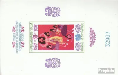 Produktbild von Briefmarken Bulgarien 1985 Mi Block153B (kompl.Ausg.) ungezähnt postfrisch Internationale Kinderversammlung