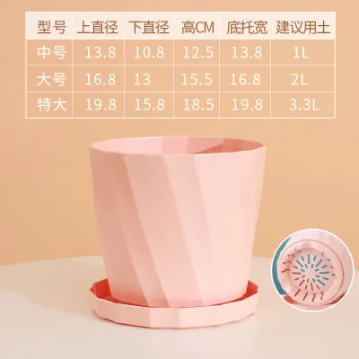 Image de Plantoir multifonctionnel Simple innovant en r���sine PP rond ��plante fleurie avec plateau Sakura Pink XL