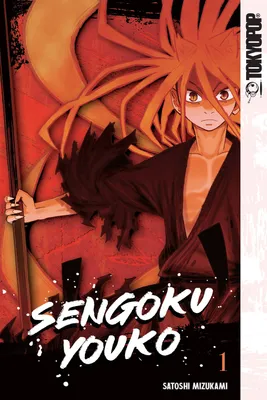 Produktbild von Sengoku Youko, Volume 1