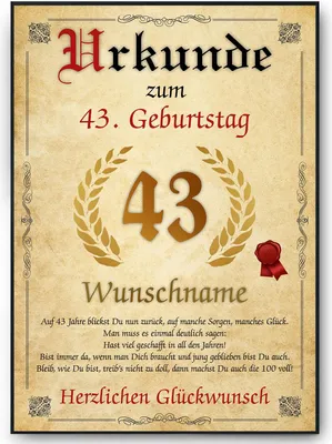 Produktbild von Urkunde zum 43. Geburtstag personalisiertes Geschenk Jahrgang 1982 Geburtstagsurkunde 43 Jahre Geburtstagsgeschenk – DIN A4 (21x29.7cm)