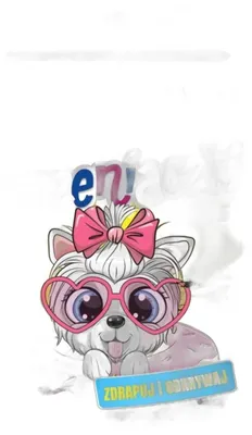 Image de Livre de coloriage "Les chiots joyeux" avec un crayon