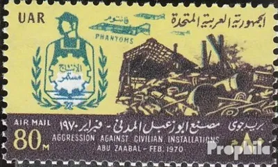 Produktbild von Briefmarken Ägypten 1970 Mi 988 (kompl.Ausg.) postfrisch Luftangriff