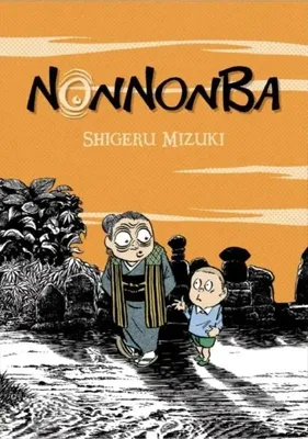 Productafbeelding van Nonnonba - Shigeru Mizuki