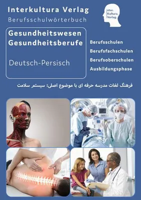 Immagine prodotto di Interkultura Berufsschulwörterbuch für Gesundheitswesen und Gesundheitsberufe