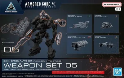 Produktbild von Armored Core Vi - Zestaw Broni 05 - Zestaw Modelarski