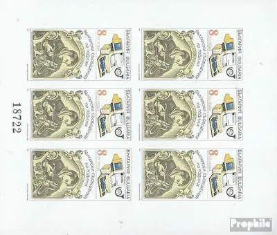 Produktbild von Briefmarken Bulgarien 1989 Mi Block203 (kompl.Ausg.) postfrisch Fernmeldewesen