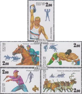 Produktbild von Briefmarken Russland 1999 Mi 751-755 (kompl.Ausg.) postfrisch Traditionelle Sportarten