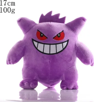 Produktbild von Gengar Plüschtier 17 cm – Pokémon Kuscheltier – Weiches Spielzeug für Kinder