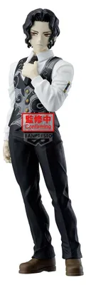 Produktbild von DEMON SLAYER – Kibutsuji Muzan – Figur der Demon Series, 17 cm
