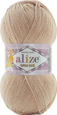 Produktbild von 100g Strickgarn Alize Baumwolle Gold Uni Klassikgarn Häkelgarn Strick-Wolle