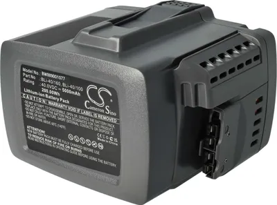 Produktbild von vhbw Akku kompatibel mit Gardena PowerCut Li-40/30, Li-40/60 Rasenmäher Akku-Gartengerät (5000mAh 40V Li-Ion)