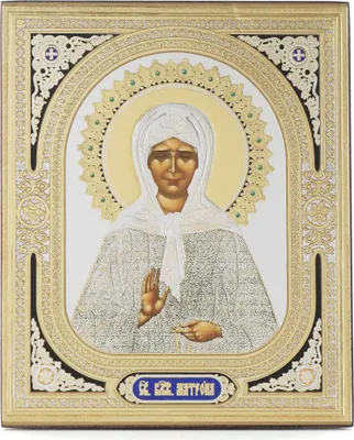 Produktbild von Heilige Matrona Holz Ikone 10x12cm christlich orthodox 11370