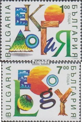 Produktbild von Briefmarken Bulgarien 1993 Mi 4081-4082 (kompl.Ausg.) postfrisch Ökologie