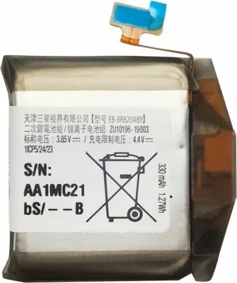 Produktbild von Original Batterie EB-BR820ABY GH43-04966A für Samsung Watch Active2 R820 R825 | 330 mAh | Ersatz Akku
