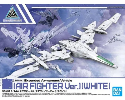 Image de Kit de maquette Bandai, multicolore
