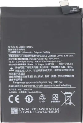 Produktbild von Avizar, Li-Polymer Akku Xiaomi Poco M4 Pro 5G 5000mAh 3.87V, Schwarz