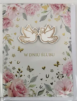 Obrázok produktu pre Luxusná svadobná karta s dokončovacími prvkami
