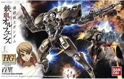 Produktbild von BANDAI BAN5063830 HG Hyakuri 14 cm