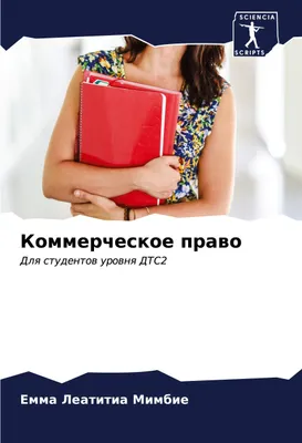 Produktbild von Kommercheskoe prawo