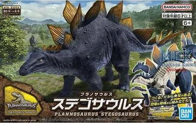 Immagine prodotto di BANDAI BAN2665826 Plannosaurus STEGOSAURUS
