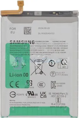 Obrázok produktu pre Batéria pre Samsung Galaxy A16 / A25