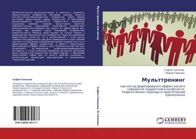 Produktbild von Mul'ttrening