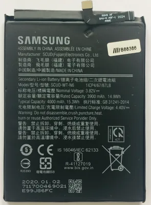 Obrázok produktu pre Batéria Samsung SCUD-WT-N6 pre Galaxy A10s A107 A20s A207 3900mAH