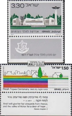 Produktbild von Briefmarken Israel 1977 Mi 700,707 mit Tab (kompl.Ausg.) gestempelt Gedenktag