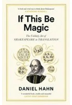 Zdjęcie produktu dla If This Be Magic