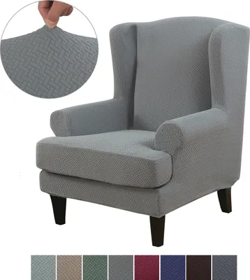 Obrázek produktu pro Žakárový obal na křeslo, elastický obal na křeslo Obal na křeslo Obal na pohovku Stretch Protective Cover s moderním vzorem Obal na křeslo pro křesla Wing (stříbrná šedá)