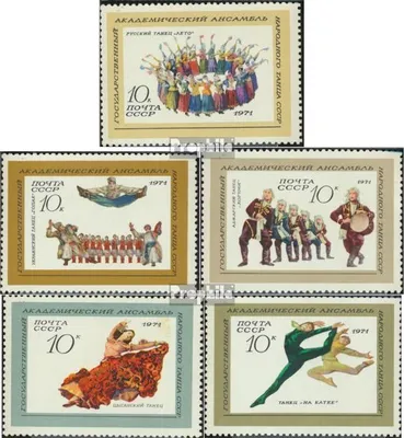 Produktbild von Briefmarken Sowjetunion 1971 Mi 3850-3854 (kompl.Ausg.) postfrisch Staatl. Volkstanzensemble