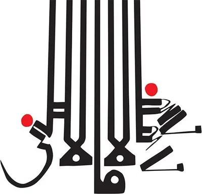 Immagine prodotto di Shabazz Palaces-Lese Majesty