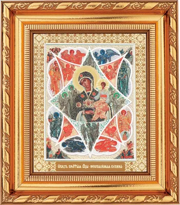 Produktbild von NKlaus GM Vom Unverbrennbaren Dornbusch Ikone, Rahmen mit Glas 14x16cm christlich 13930
