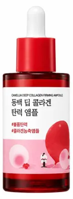 Zdjęcie produktu dla Round Lab Ampoule Camellia, głęboko działający serum przeciwzmarszczkowe, 30 ml