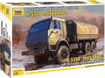 Obrázok produktu pre Model Kit military 5074 - Kamaz Mustang Truck (1:72)